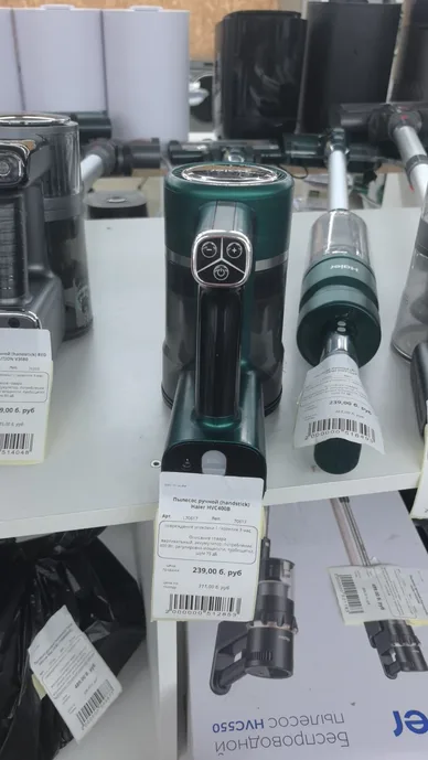 Ручной пылесос Haier HVC400B