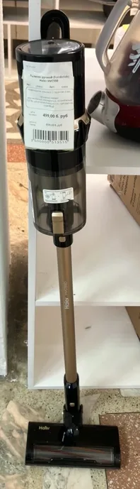 Ручной пылесос Haier HVC550