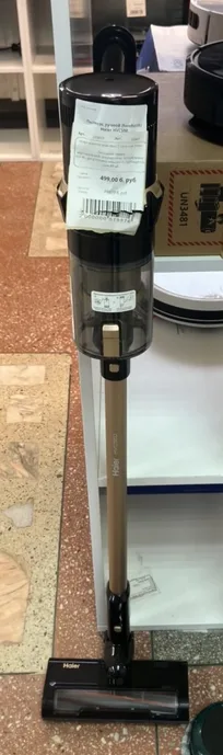 Ручной пылесос Haier HVC550