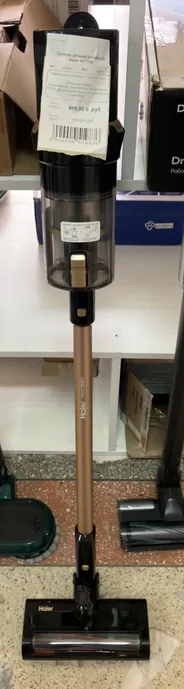 Ручной пылесос Haier HVC550