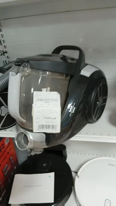 Пылесос Tefal Compact Power XXL TW4B25EA