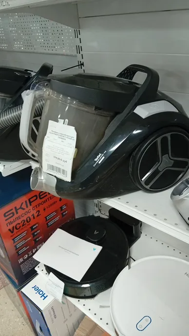 Пылесос Tefal Compact Power XXL TW4B25EA