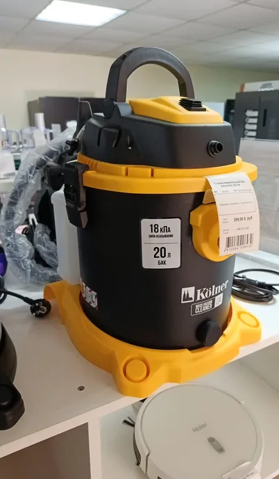 Пылесос строительный 20л, Kolner KVC 20L-FW