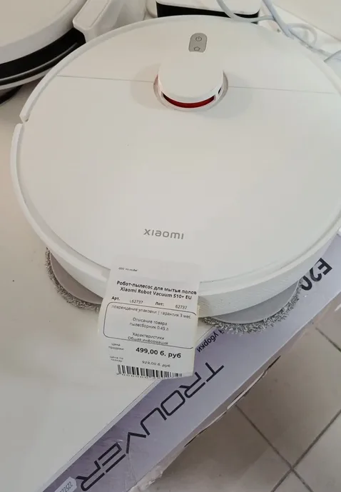 Робот-пылесос для мытья полов Xiaomi Robot Vacuum S10+ EU