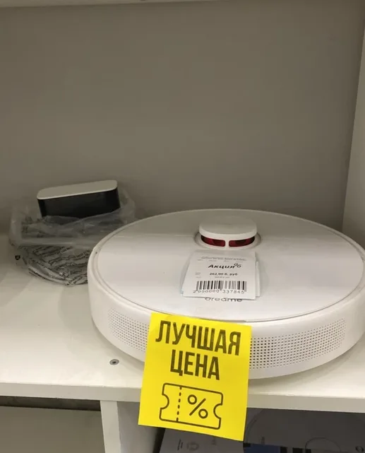 Робот-пылесос Dreame D9 Max