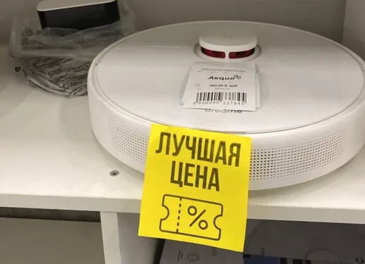 Робот-пылесос Dreame D9 Max