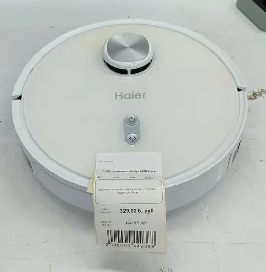 Робот-пылесос Haier HSR Home