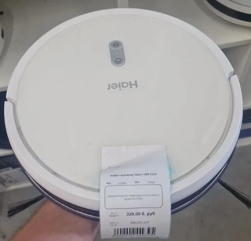 Робот-пылесос Haier HSR Home