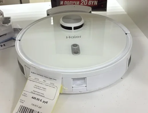Робот-пылесос Haier HSR Care