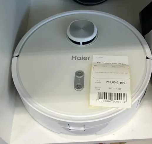 Робот-пылесос Haier HSR Care
