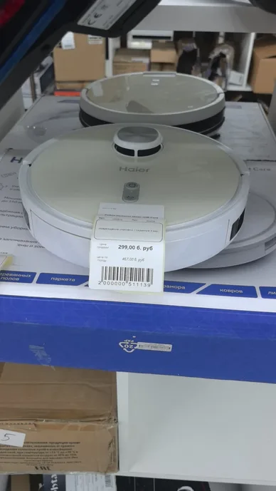 Робот-пылесос Haier HSR Care