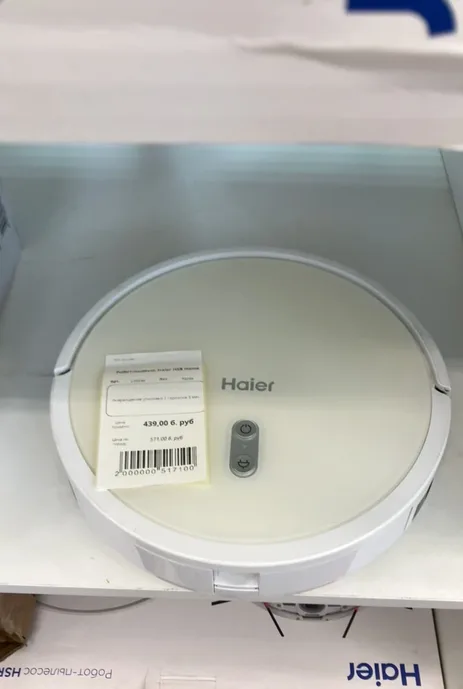 Робот-пылесос Haier HSR Home