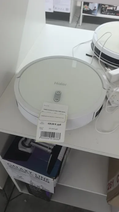 Робот-пылесос Haier HSR Home
