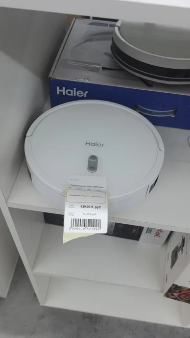 Робот-пылесос Haier HSR Home