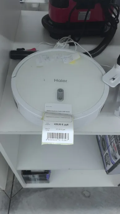 Робот-пылесос Haier HSR Home