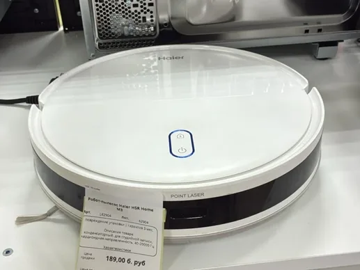 Робот-пылесос Haier HSR Home M3