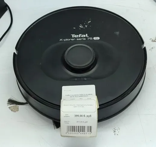 Робот-пылесос Tefal X-PLORER Serie 75 S RG8575WH