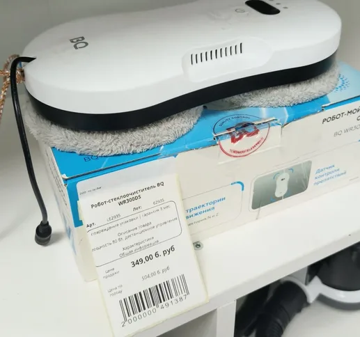 Робот-стеклоочиститель BQ WR300DS