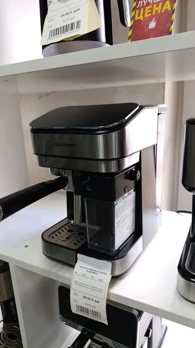 Рожковая кофеварка Oulemei OLM-KFB013