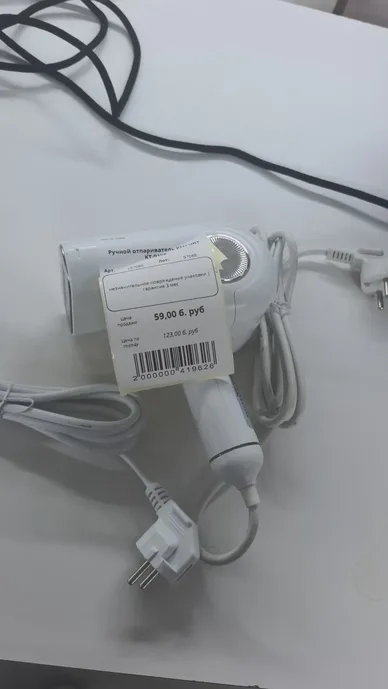 Ручной отпариватель KITFORT KT-9108