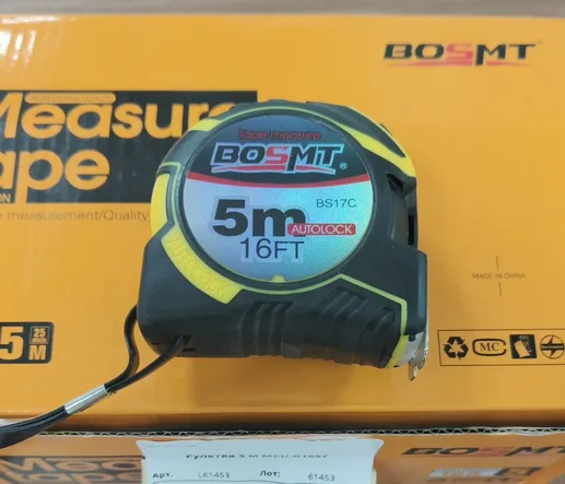 Рулетка 5 м  MCU-G1657