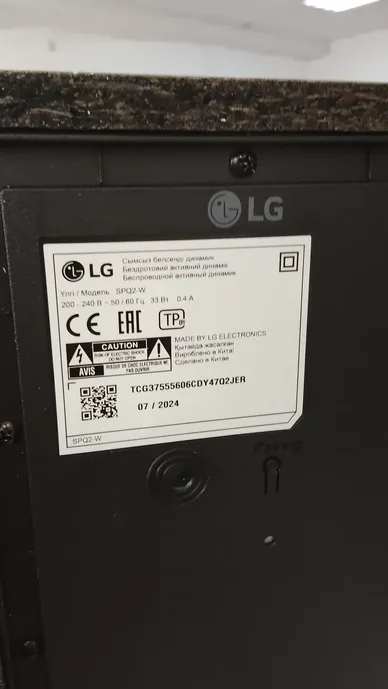 Саундбар LG SQC2