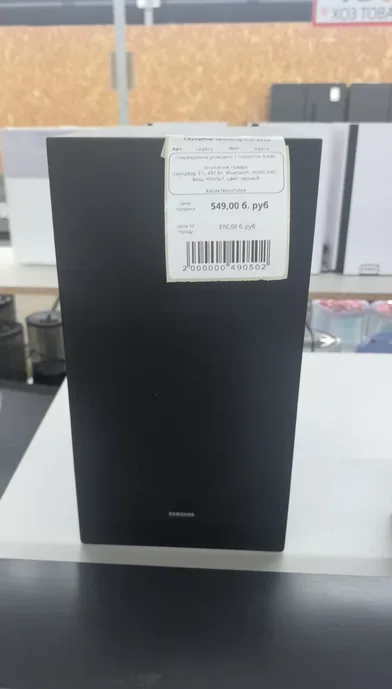 Саундбар Samsung HW-B650