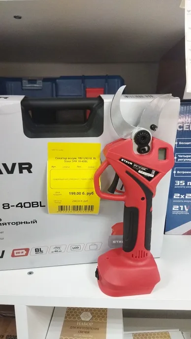 Секатор аккум. 18V UNI-M, BL Stavr SPR 18-40BL