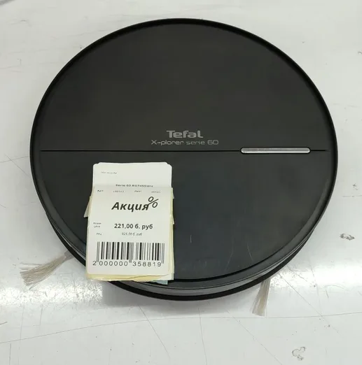 Serie 60 RG7455WH