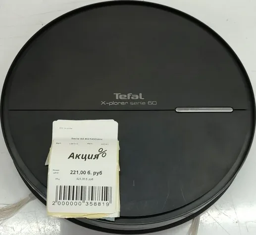 Serie 60 RG7455WH