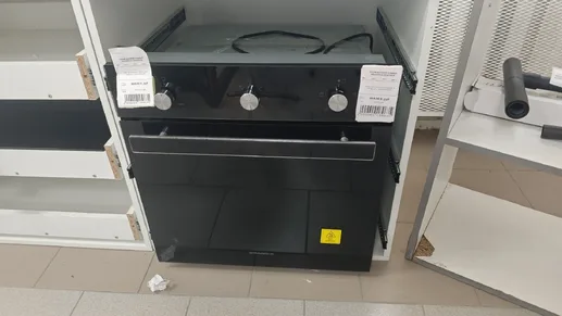 Газовый духовой шкаф MAUNFELD EOGC604B