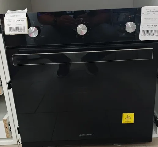 Газовый духовой шкаф MAUNFELD EOGC604B