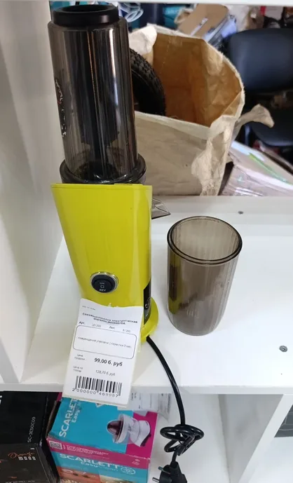 Электрическая соковыжималка Oursson JM4600/GA