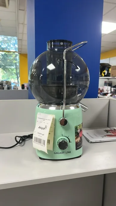 Соковыжималка Galaxy LINE GL 0811