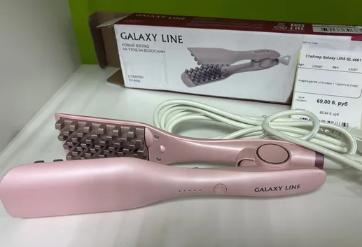 Стайлер Galaxy LINE GL 4661
