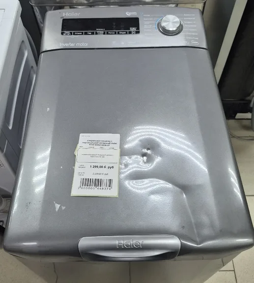 Стиральная машина с вертикальной загрузкой Haier RTXS G584TMHR-07
