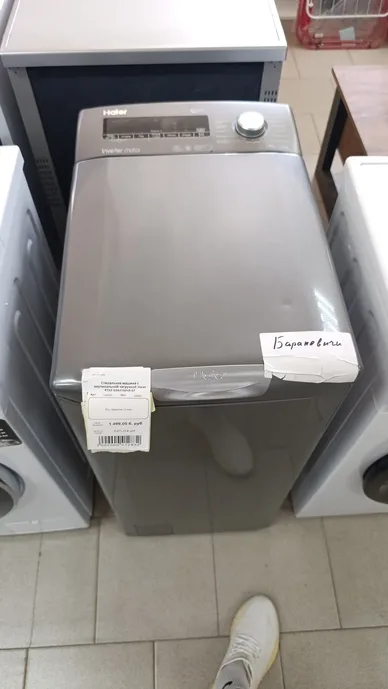 Стиральная машина с вертикальной загрузкой Haier RTXS G584TMHR-07