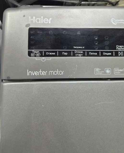 Стиральная машина с вертикальной загрузкой Haier RTXS G584TMHR-07