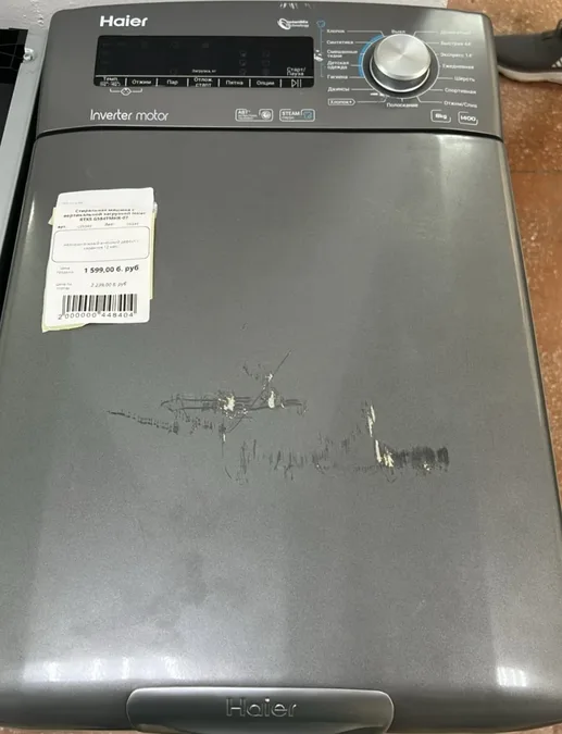 Стиральная машина с вертикальной загрузкой Haier RTXS G584TMHR-07