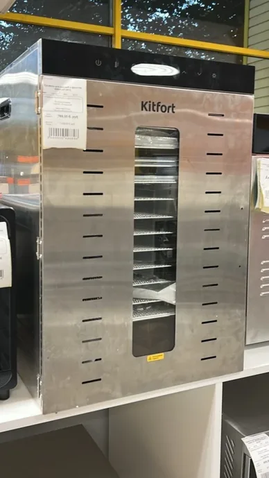 Сушилка для овощей и фруктов Kitfort KT-4912