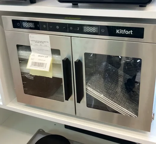 Сушилка для овощей и фруктов KITFORT KT-4936