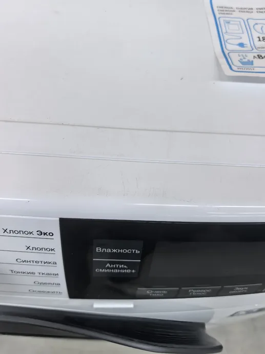 Сушильная машина Electrolux EW8HR359S