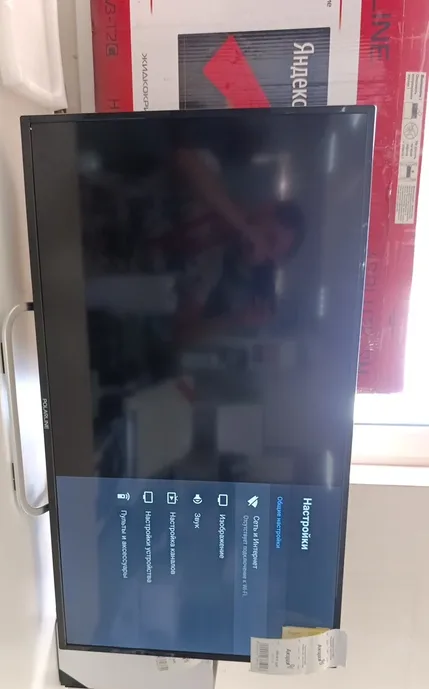 Телевизор POLARLINE 42PL11TC-SM