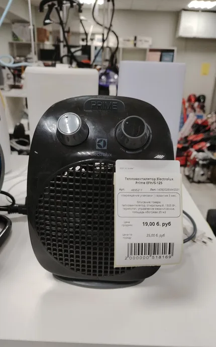 Тепловентилятор Electrolux Prime EFH/S-125