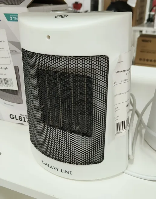Тепловентилятор Galaxy LINE GL 8170, белый