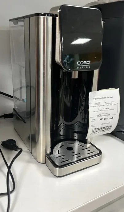 Термопот CASO HW 660