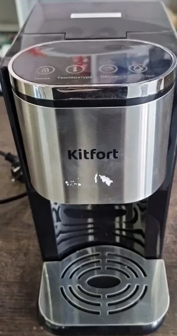 Термопот KITFORT KT-2503