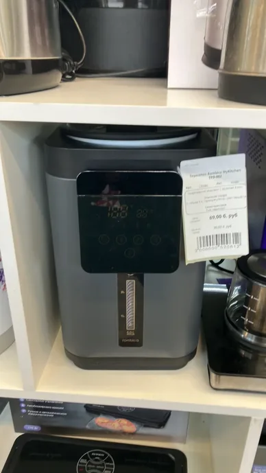 Термопот Rombica MyKitchen TPD-002