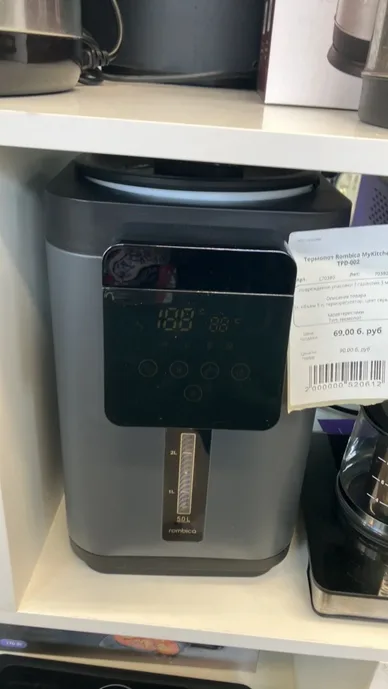 Термопот Rombica MyKitchen TPD-002