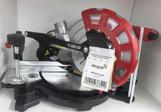 Торцовочная пила Wortex СMS 2118 L 1329458 (без АКБ)